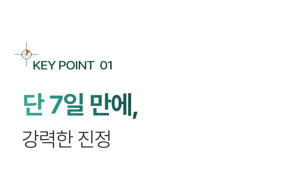 [트러블부위 진정케어] 피캄 센텔라 트러블 스팟 15ml 상세페이지 11